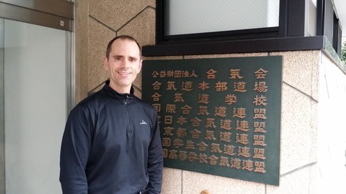 International Aikikai Headquarters in Tokyo