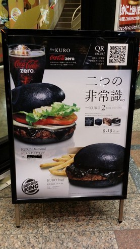 Burger King Black burger
